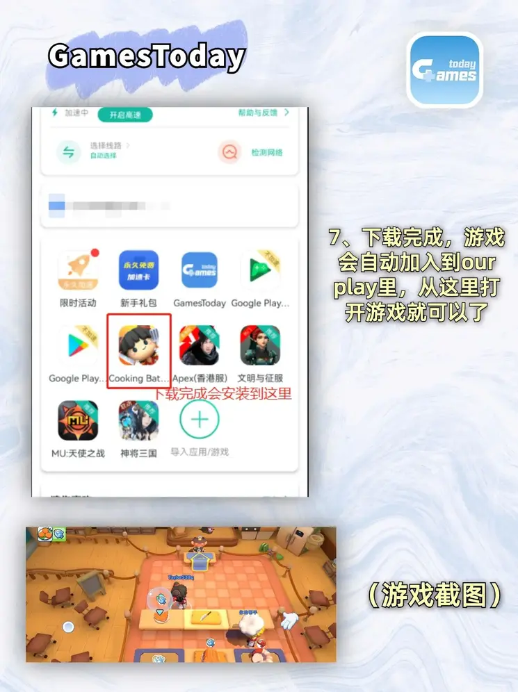 半岛彩票官网首页截图3